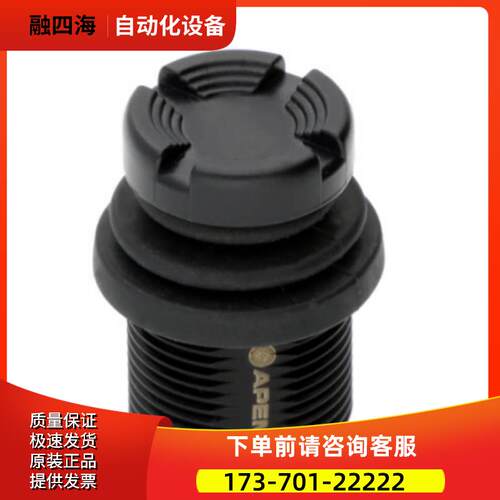NVH1D1C0CP2S 法国APEM阿贝 NVH1D1C1CP2S 拇指 操纵杆 NV series