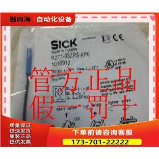 1029649 MZT1-03VPS-KQDSICK西克6034574 DSL-8U04G02M025KM1【议