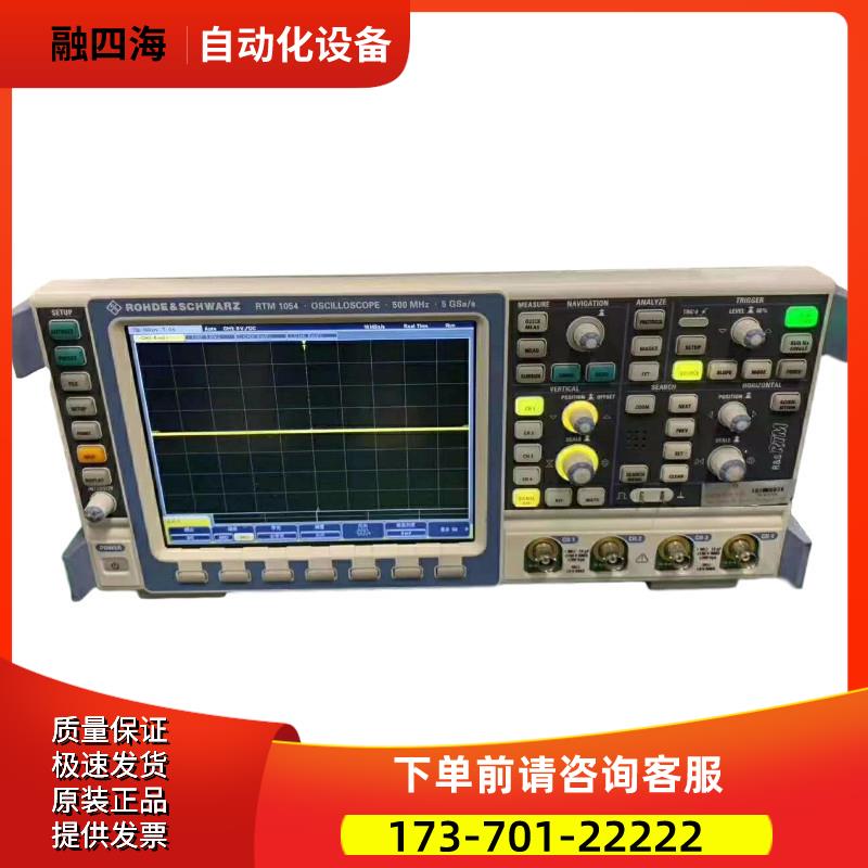 RS罗德与施瓦茨 RTM1054数字示波器四通道惊爆价【议价】
