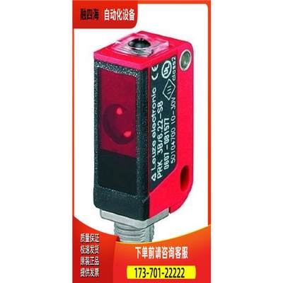 LEUZE AC-SCM1-BT连接模块LEUZE HRTR 55/66.200-S12传感器【议价