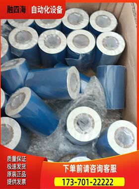 DNP TR3370白色全碳带，规格80150m全【议价】