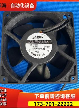 AD1224UB-F52变频器430和440系11-15-18.5-22-30kw风扇风机【议价