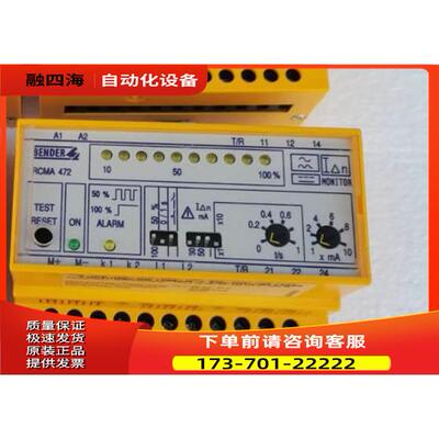 本德尔电流检测器 隔离变送RCMA472LY-21 BENDER【议价】