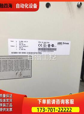 ABB变频器ACS800-04-0440-3+D150+E210+P901，实拍【议价】