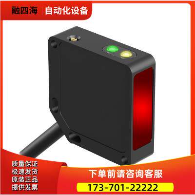 QM42VN6LP邦纳BANNER 光电传感器 价优 【议价】