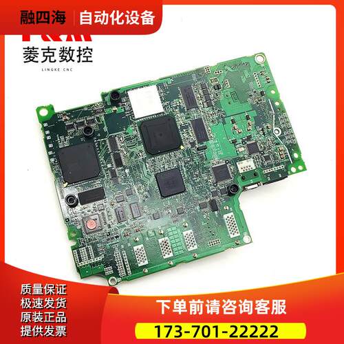 HN763主板马扎克SMART FCA710PY-11/12主机 电路板 【议价】