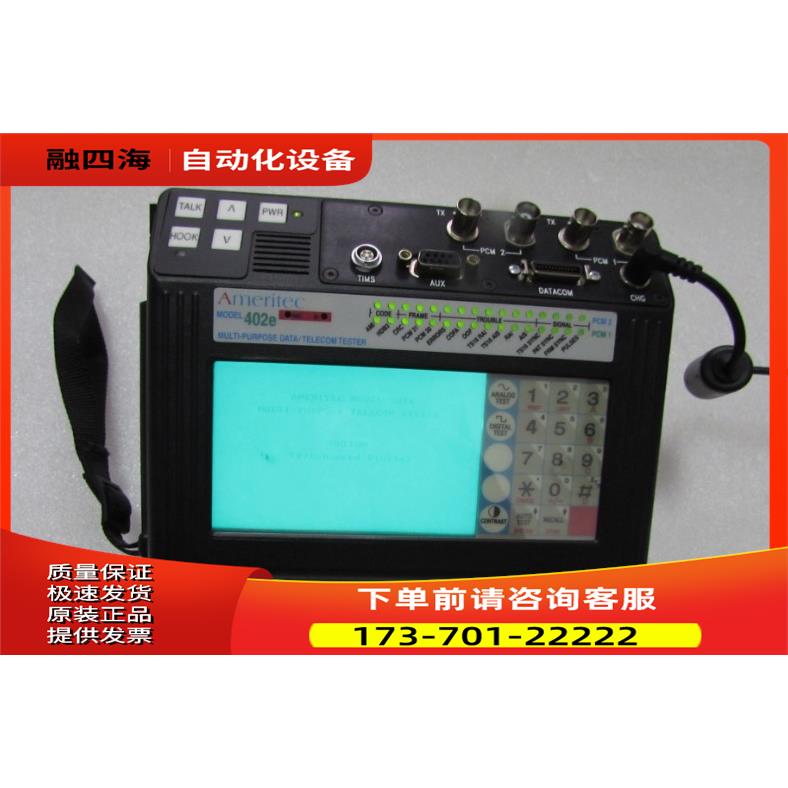 Ameritec AM-402E 有7台 9,5成新 出【议价】