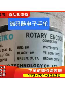 SI6-2500-3L精工SEIKO编码器2500脉冲5V光电【议价】