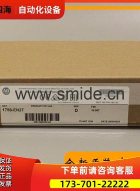 AB Micro800系列 2085-IQ32T 模块 2085IQ32T【议价】