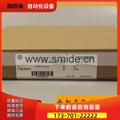 AB Micro800系列 2085-IQ32T 模块 2085IQ32T【议价】