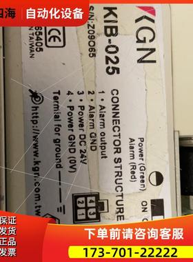 KGN静电消除器 KIB-025 KIB-02【议价】