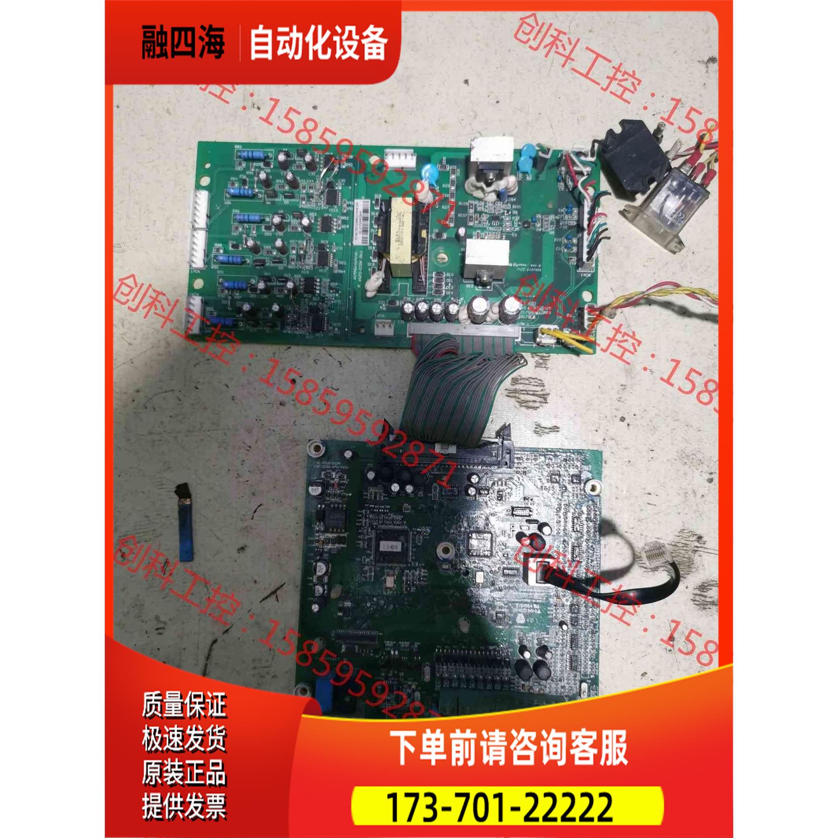 东A510大功率变频器主板FAN A510-003A板【议价】