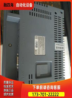 samkoon显控 7寸触摸屏 EA-070B 【议价】