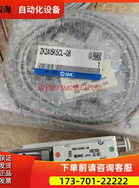 SMC真空发生器ZK2A15K5CL-06 ZK2A15K5CL-08