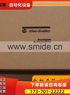 AB 触摸屏逻辑模块 2711P-RP9D 2711PRP9D【议价】