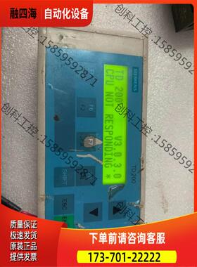 文本TD200.6ES7272-OAA30-0YA1【议价】