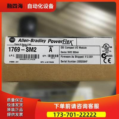 1769-PB4 AB CompactLogix 模块 1769PB4 【议价】