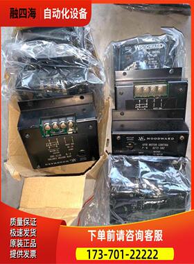 电机调速单/WOODWARD/APM MOTOR CONT【议价】