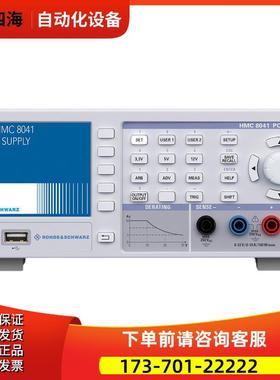 R&S罗德与施瓦茨HMC8041 42 8043G直流电源NGE102B 103B HM7042-5
