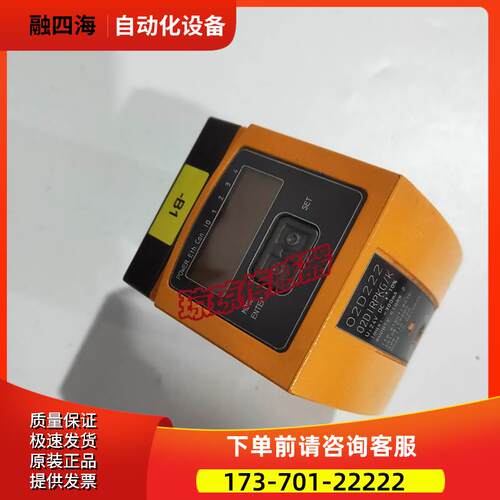 ifm物体识别传感器 O2D222 02DIRPKG/K【议价】