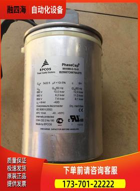 MKK690-D-10-1和B25667C6676A375 3x22.5uf是ABB变频器滤波电容【