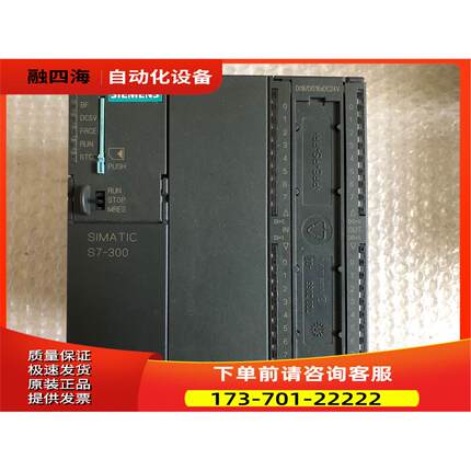 模块6ES7313-6CF03-0AB0 6ES7 313-6CF03-0AB0【议价】