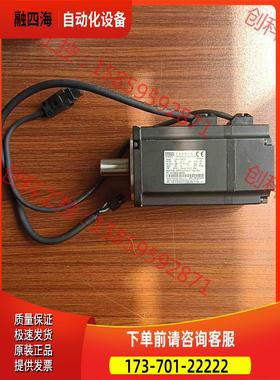 汇川伺服电机 lSMH1-75B30CB【议价】