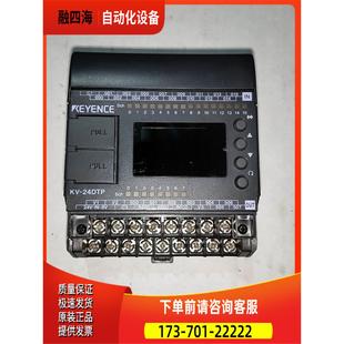 议价 24DTP 老板 实物完 PLC