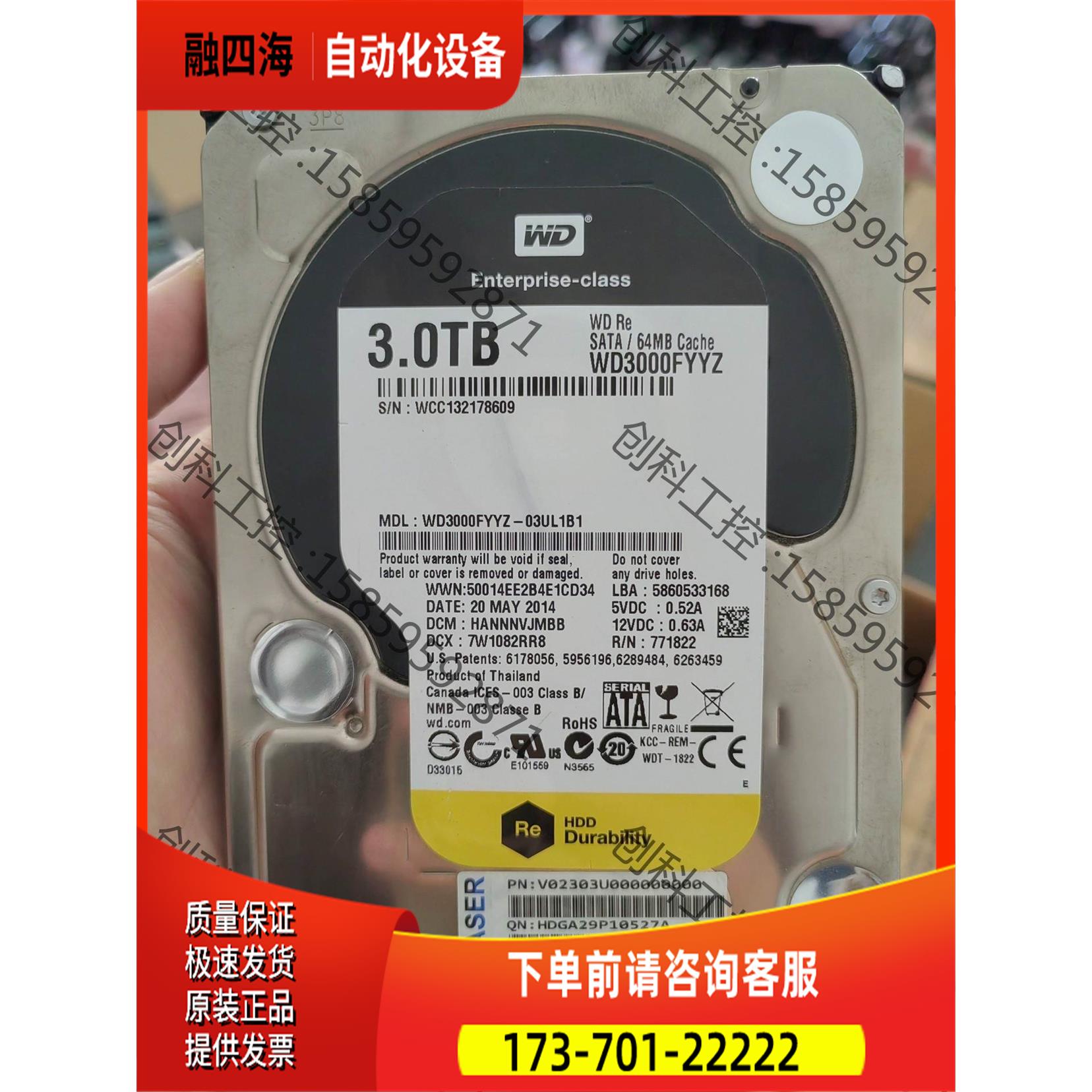 WD3T SATA 3.5【议价】