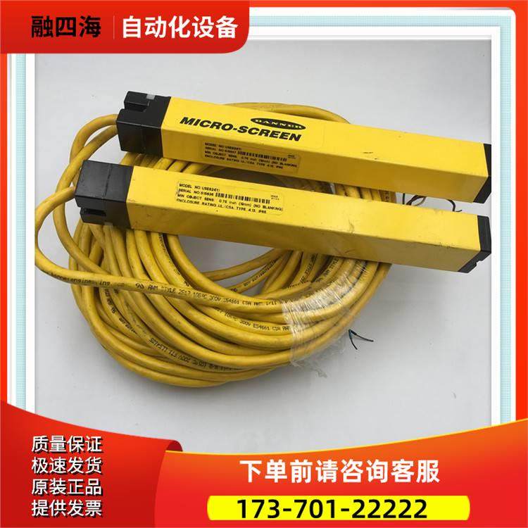 BANNER光栅传感器USE824YI 【议价】