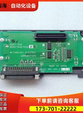 触摸屏通讯板 A9GT-RS4 BD627A467G52【议价】