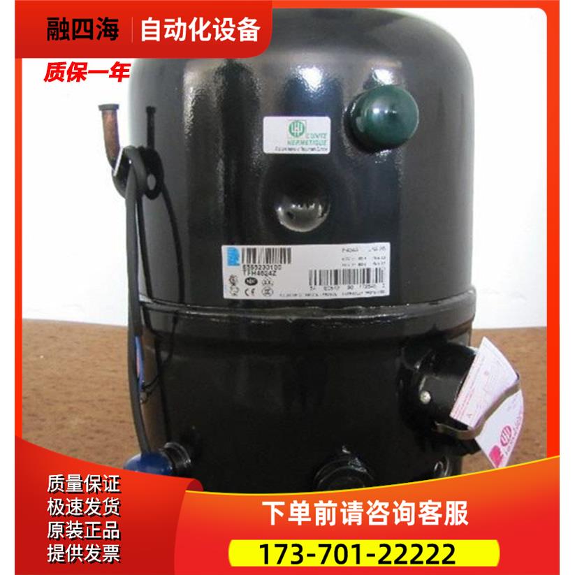 TFH4524F TFH4524Z FH4525Y TAH4524T2匹法国泰康压缩机制冷【议