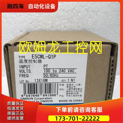 E5CWL-Q1P AC100-240温度控制器 【议价】