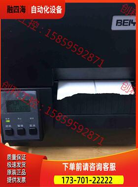 BTP-6200I 新北洋标签打印机 高瑞下，可打票【议价】