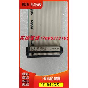 C20 实物 议价 CN311