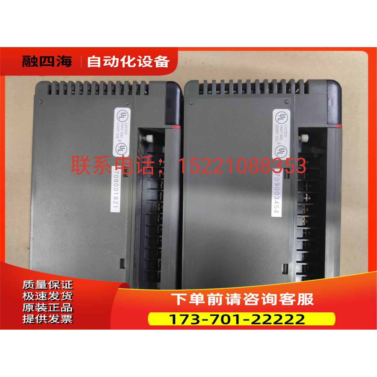 光洋模块KOYO U-01DA完 【议价】