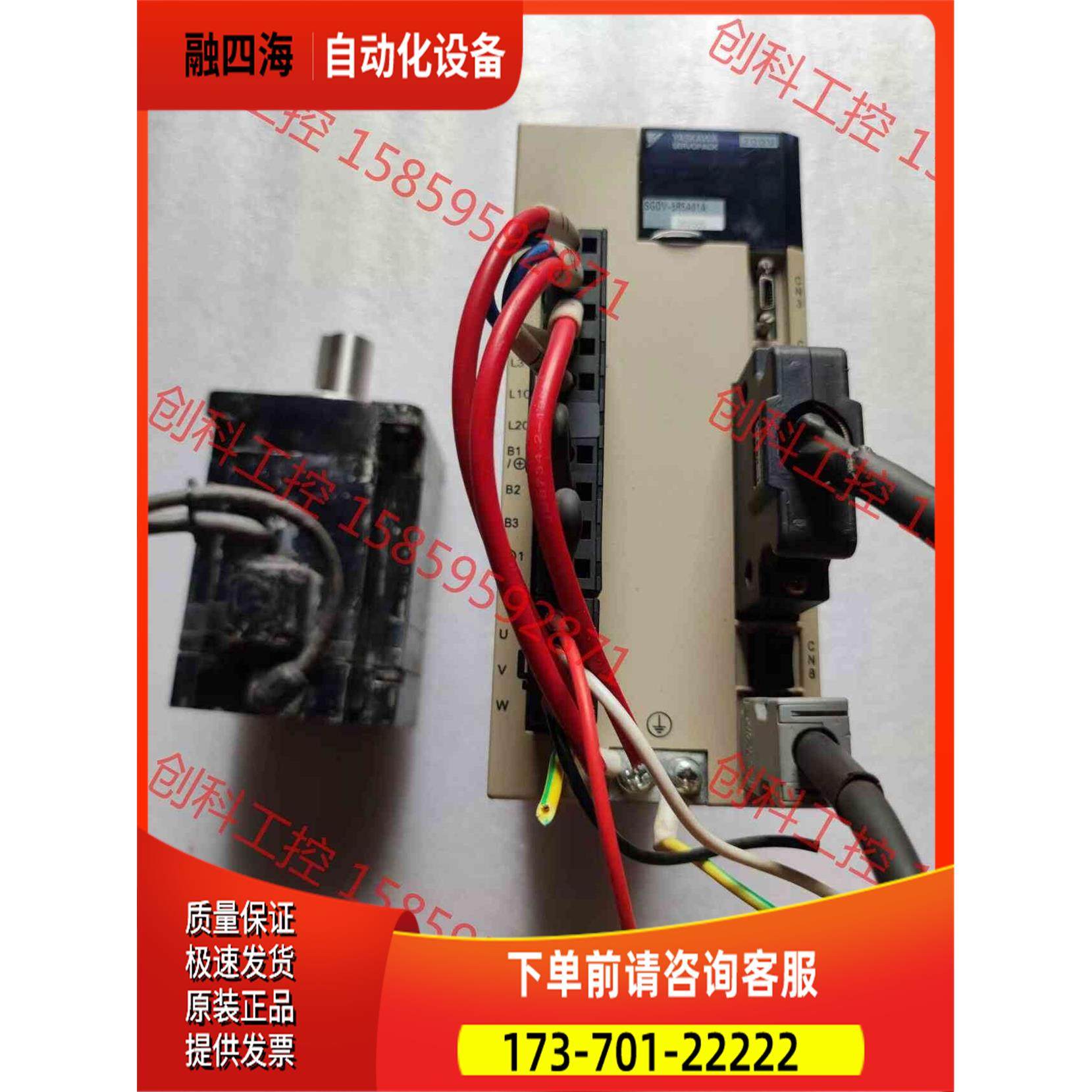 安川5系伺服套装，SGDV-5R01A002000?电机【议价】