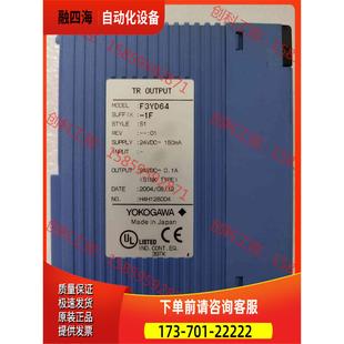 横河 议价 F3YD64 25个 YOGAWA
