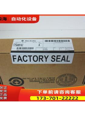 1756-OB16 1756-OB32 1756-IB16 1756-IB32 AB PLC控制器【议价】