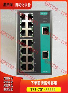 摩莎工业级网络机，EDS-316，，如【议价】