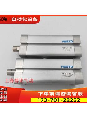 FESTO夹紧气缸CLR-12-16-20-25-32-40-50-63-10-20-50-L-R-P-A-B