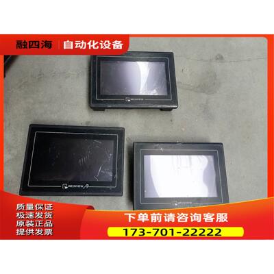 威伦触摸屏TK6070IH 3WV，，。【议价】