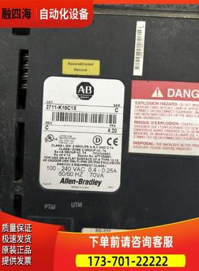 AB触摸屏2711-K10C12711-K10C1X，完，用【议价】