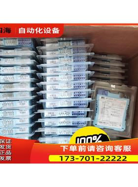 MTL安全珊MTL4544D【议价】