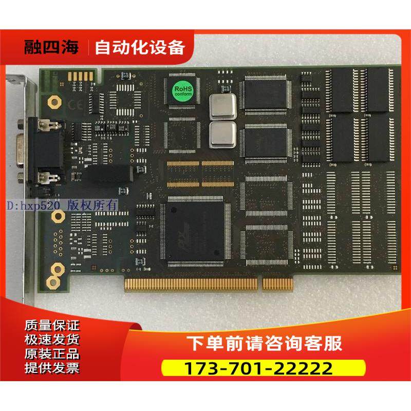 Softing PROFIBUS PB-IF-1MS V1.10 PROFIpci/HW/LP 通讯卡【议价