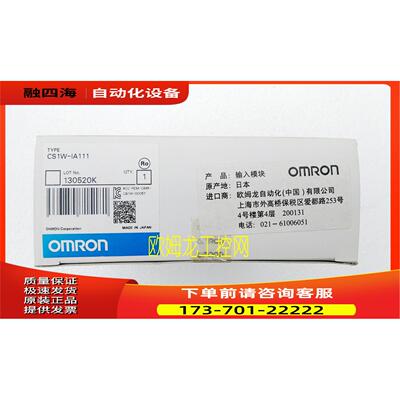CS1W-IA111输入单CS系列 【议价】