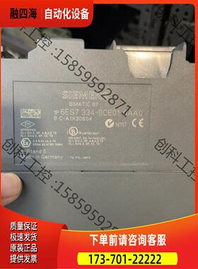 334-0CE11. 334-0CE11-0AA0，需【议价】