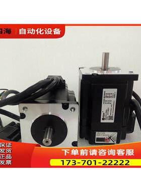 雷赛智能混合伺服套装 D57CME21闭环电机2.1NM适配器CL57【议价】