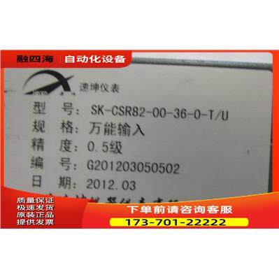 SK-CSR82-00-36-0-T/U 一台重量2公斤 在22-3【议价】