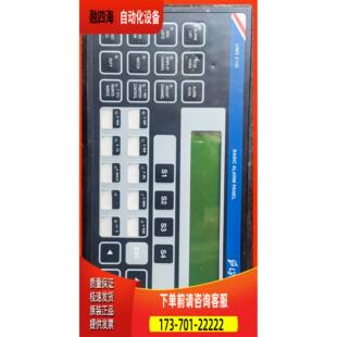 UMS2100 报警板 BASIC ALARM 议价